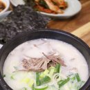 홍주천년한우곰탕 이미지