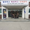 충용 신병교육대 37사단 입영식과 5주 후 수료식 참관 후기