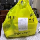 족발3:30 이미지