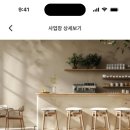 에이블시스템