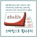 논란의 도마위에 오른 콜레스테롤약 이미지