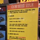 화로상회수원파장점
