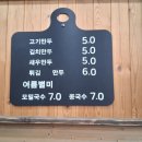 김밥/만두/분식 - 중구 충무로2길 40 | 울산 매곡 맛집 람S김밥, 손만두까지 맛있는 분식집 후기