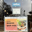 송죽동카페 쌍화밀크티 추천 카페다움