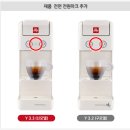 일리 - 화성시 동탄공원로2길 21 | 일리
