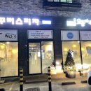꾸버스&오븐마루 네이버블로그