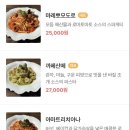 동탄킥복싱룸칼리점 | 용인 대형 카페 칼리오페 분위기 맛집 아쉬운 점