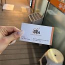 송담6길 | [평택맛집] 안중 쭈블리 맛집 추천 후기