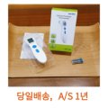 동방의료기(주) 이미지