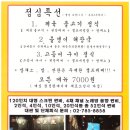 영창빌딩 이미지