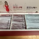 모드니에 이미지