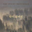 루이스짐
