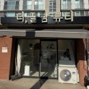 더끌림뷰티 - 천안시 서북구 두정로 240 | 더끌림뷰티