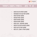 허준이비인후과의원 이미지