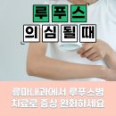 금천성모의원 이미지