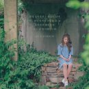 꿈속여행 이미지