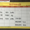 삿뽀로우동집본점 이미지