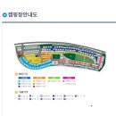 낙동강체육공원 관리사무소 | 구미 낙동강체육공원 내 구미캠핑장 좋아요.