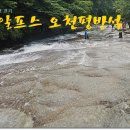범어탕 Daum카페