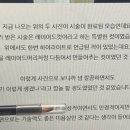 얘들아 이거 공익 목적 공론화 해도 될지 봐주라 ㅠ 좀 길어 (미용실에서 사진 도용) 이미지