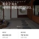 고우헌 바이 버틀러리 이미지