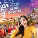 오션시티(Ocean City) 이미지