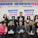 성모의료기 이미지