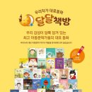 달달볼 네이버블로그