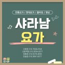 산본천로, 고산로 네이버블로그