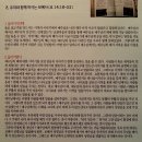 레마성서연구원 이미지