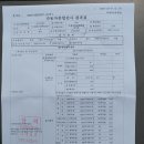 대길카전문정비 이미지