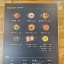 구울계 양산범어점 이미지