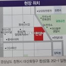창원센트럴부동산중개사무소 이미지