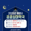 가까운평화약국 이미지