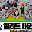 용봉초병설유치원 이미지