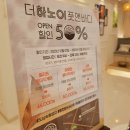 더하노이풋앤바디 춘천온의점 춘천역마사지 온의동마사지 받고 온 후기