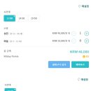 제이엠그랑블루요트 이미지