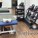 물리치료사가 알려주는 통증 관리, 셀프마사지& 스트레칭 | 영통마사지 | 물리치료사가 해주는 통증 및 체형관리 스탠다드 케어 후기 약손수기센터마사지 영통본점