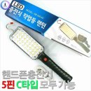 5c자동차 이미지