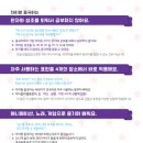 팡차이