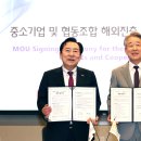 글로벌비즈니스협동조합 이미지