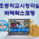 철원농장(신신) 이미지