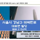 가호부동산중개사무소 Daum카페