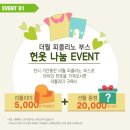 [25회 베페 베이비페어 참관후기] 코엑스 베페 전시회 첫날 다녀왔어요~