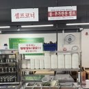 이가네백년국밥 | 부산돼지국밥맛집 동래온천동밥집 이가네백년국밥 솔직 후기