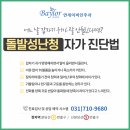 베일러연세이비인후과의원 이미지