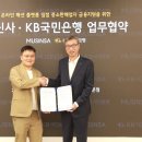 ㈜국민은행 이미지