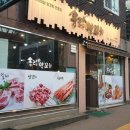 송림양꼬치 이미지