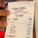 먹물 - 순천시 | 바르셀로나 카탈루냐광장 먹물 빠에야 맛집 Taverna Iberia 후기