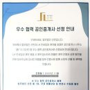법무법인선린 이미지